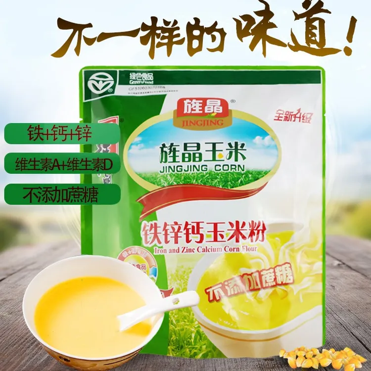 旌晶铁锌钙玉米粉480克中老年早餐代食营养玉米粉粗粮粉独立小袋