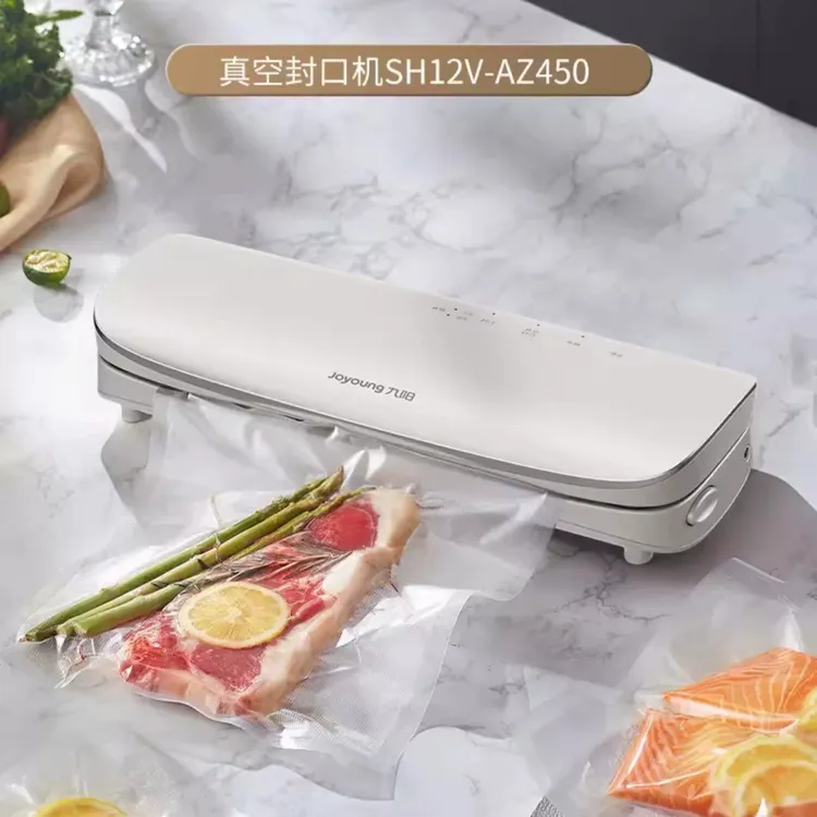 【九阳】封口机家用抽真空保鲜塑封专用打包装袋密封真空机AZ450