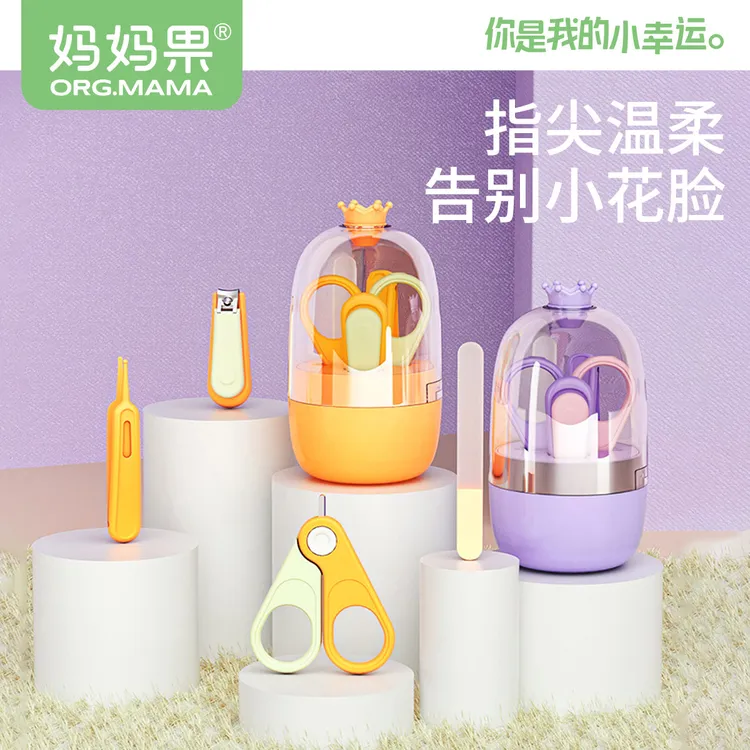 新生儿指甲剪套装安全防夹肉宝宝指甲剪刀钳防剪手新生专用幼儿童