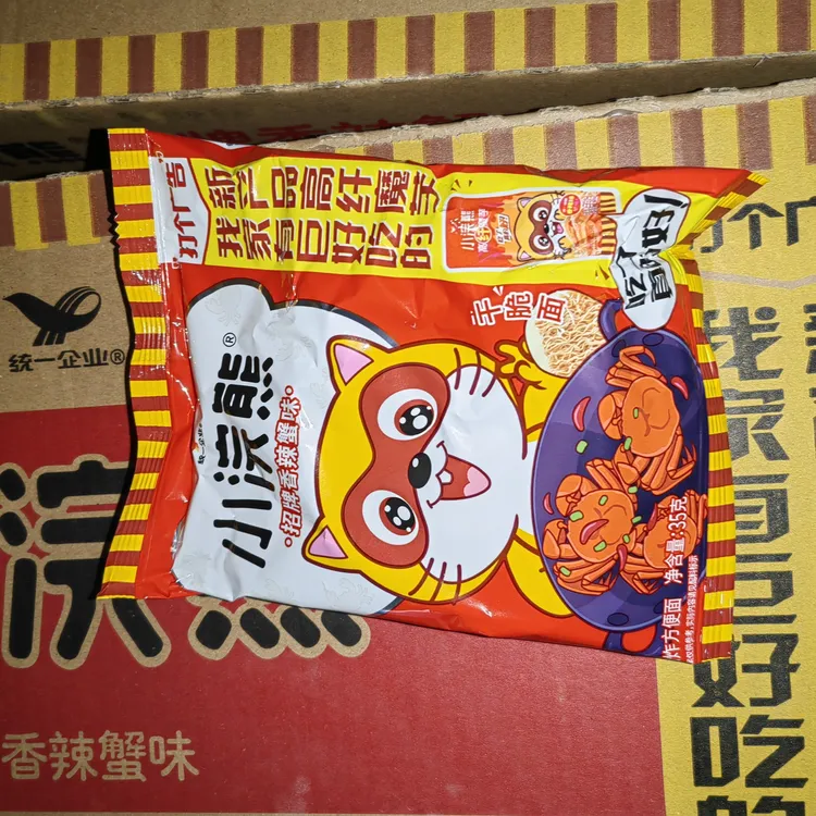 统一怀旧小浣熊干脆面整箱解馋充饥童年零食大礼包