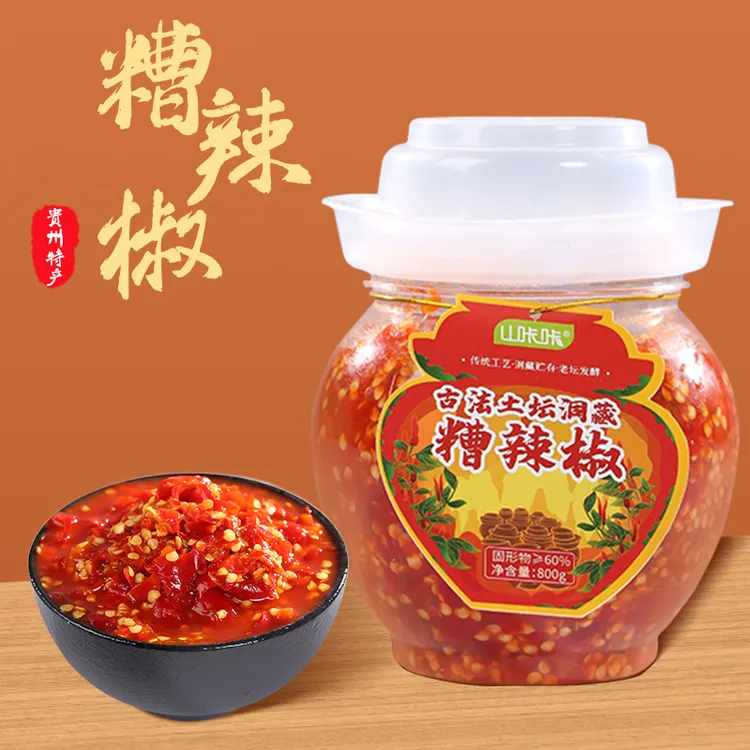贵州特产*坛装洞藏糟辣椒优质原味*开胃下饭新鲜劲辣*匠心传统