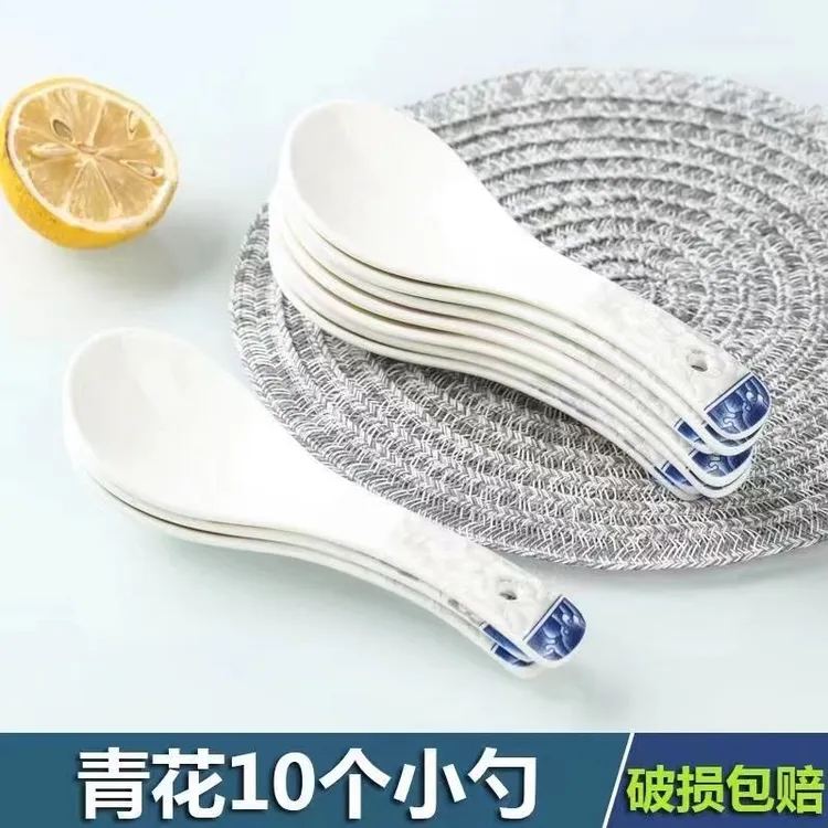 青花瓷勺子10个装陶瓷釉下彩家用汤勺饭勺