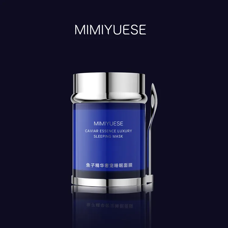 MIMIYUESE鱼子精华奢宠睡眠面膜秋冬必备免洗新升级大容量正品