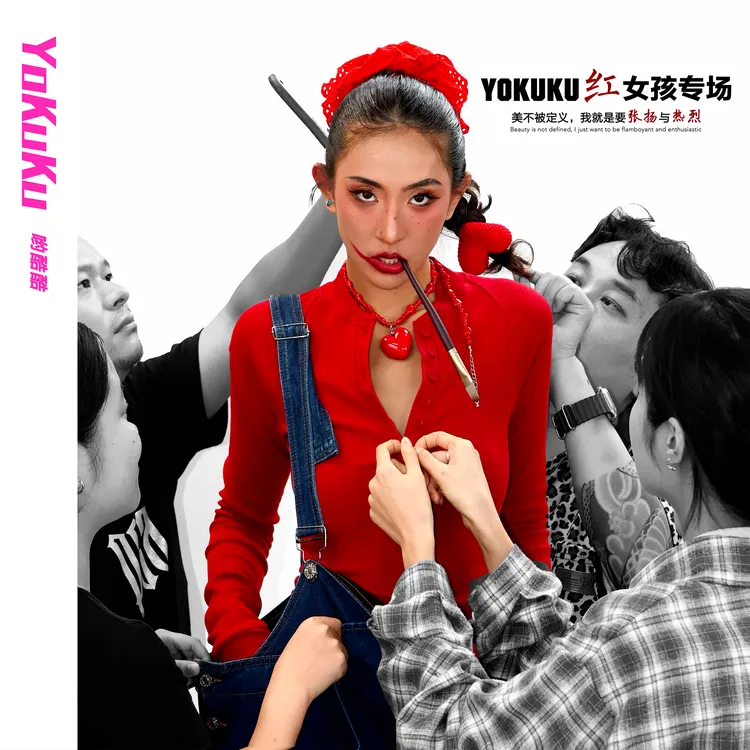 哟酷酷（城市日记）美式复古亨利长袖百搭拇指扣修身显瘦套头打底衫