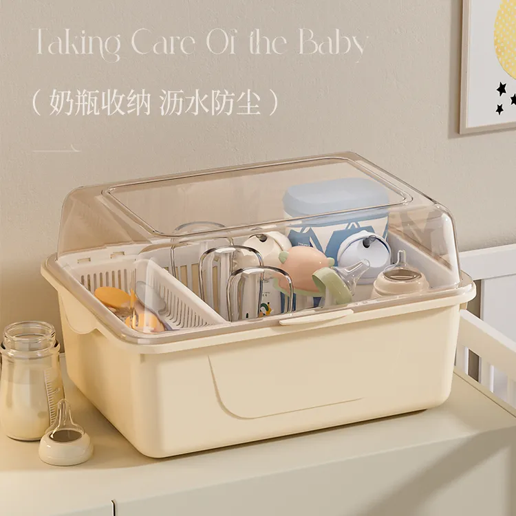 宝宝奶瓶收纳箱沥水架带盖婴儿防尘餐具用品新生儿辅食玩具收纳盒