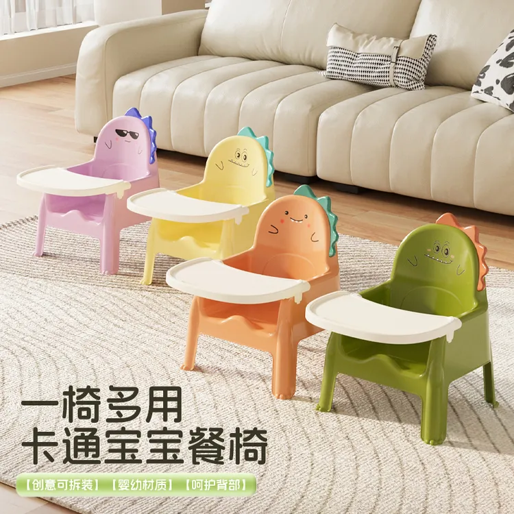 宝宝吃饭桌餐椅凳子婴儿童椅子家用塑料靠背座椅儿童小板凳多功能