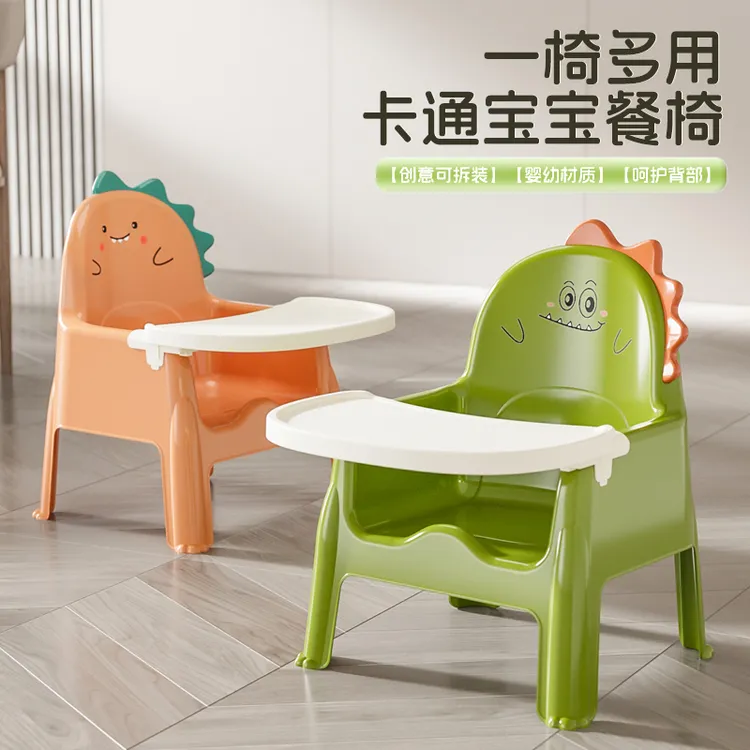 儿童宝宝吃饭桌餐椅凳子婴儿童椅子家用塑料靠背座椅小板凳多功能