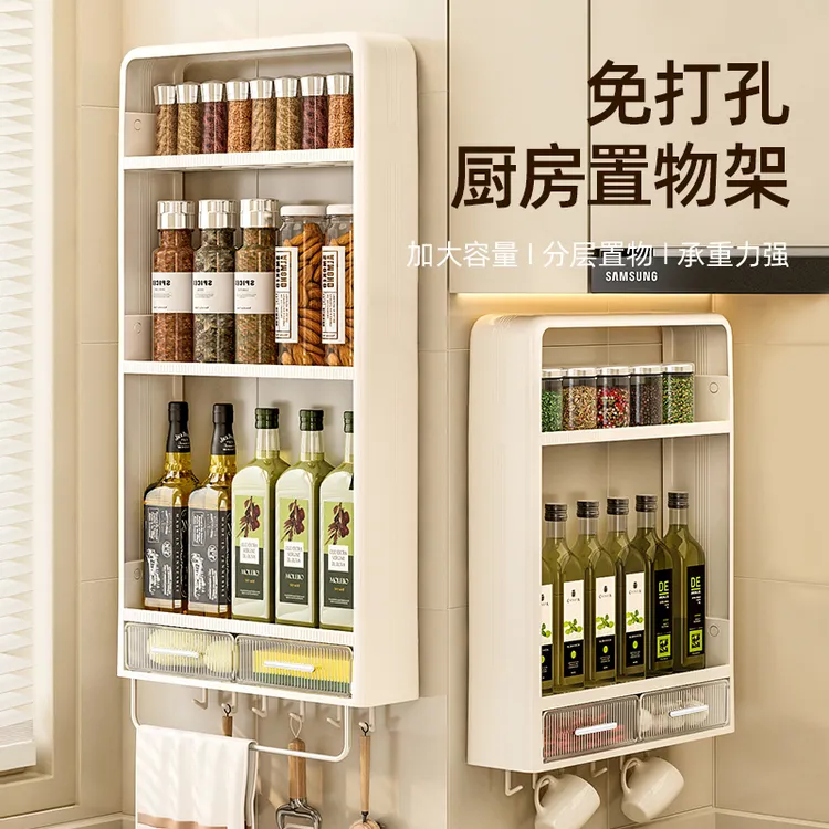 免打孔厨房置物架家用储物架多层多功能带抽屉壁挂式调味瓶储物架
