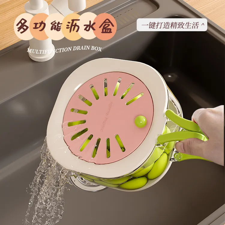 专用大沥水篮家用可爱水果篮子伸缩滤水二合一加厚脱水洗菜篮带盖