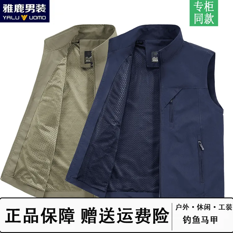 雅鹿男装春秋季防风立领无袖夹克男士马甲外套多功能口袋时尚坎肩