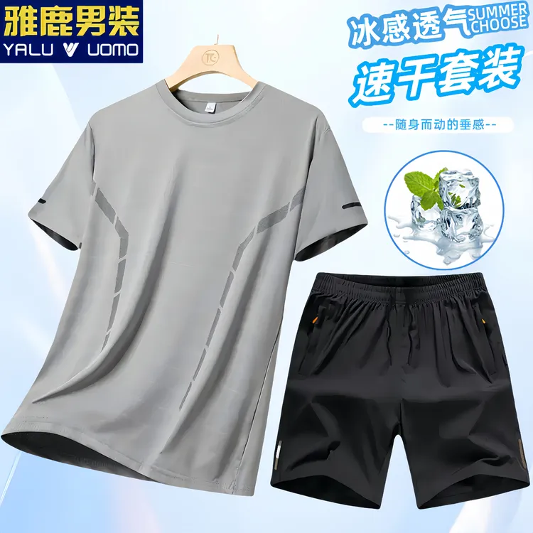 雅鹿男装夏季男女士休闲透气宽松时尚冰感弹力圆领户外运动套装