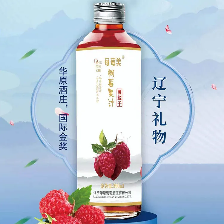 每莓美树莓果汁饮料