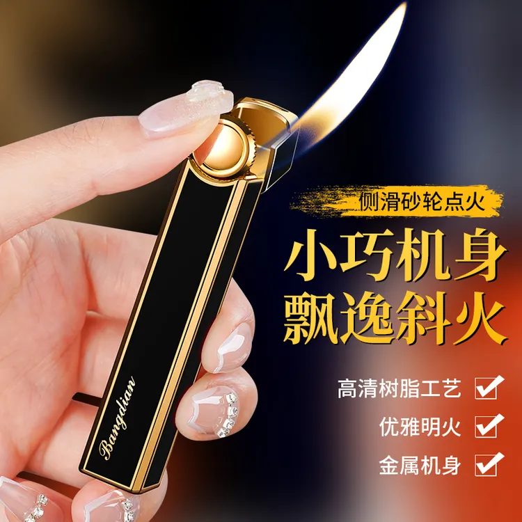 【新款上市】细支便携大砂轮明火金属斜火打火机个性创意打火机
