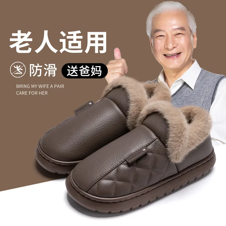 洁丽雅2025新款踩屎感老人棉鞋男秋冬季爸妈可穿防滑防水保暖加厚