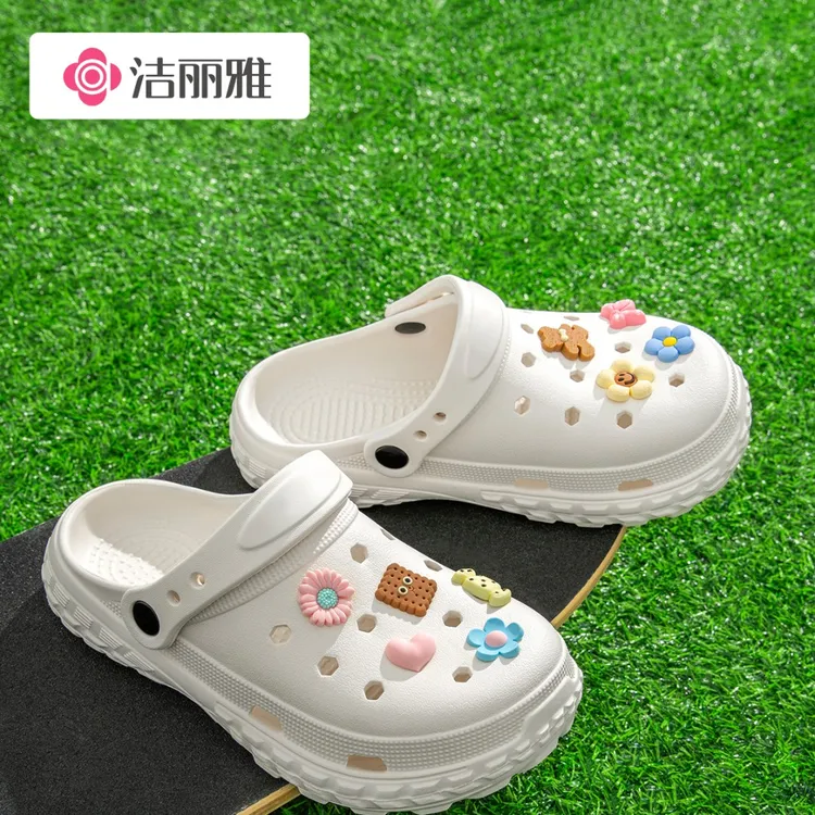洁丽雅男女厚底洞洞鞋2025新款高档防滑沙滩外穿夏季包头凉拖鞋