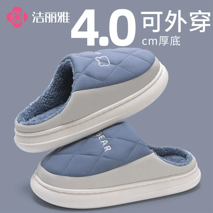 洁丽雅防水棉拖鞋男秋冬季2025新款居家软底防滑保暖外穿厚底情侣