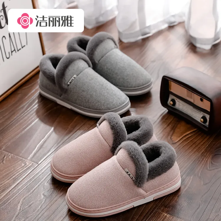 洁丽雅包跟棉鞋女冬季新款保暖居家居防水防寒防滑中老年棉拖鞋男
