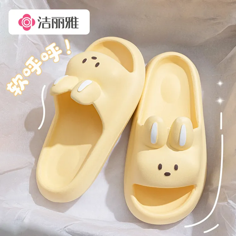 洁丽雅静音凉拖鞋男女夏季2025新款软底防滑家用外穿卡通兔子软底