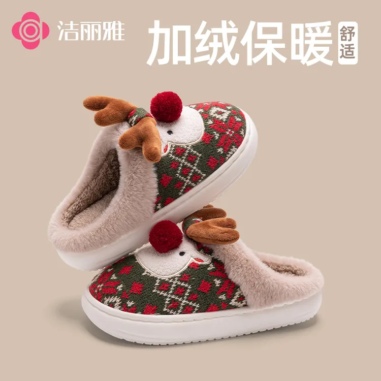洁丽雅加绒保暖麋鹿棉拖鞋情侣男可爱卡通冬季居家防滑2025新款女