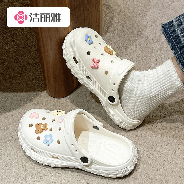 洁丽雅洞洞鞋男女款2025新款夏季防滑防臭外穿包头时尚沙滩凉拖鞋