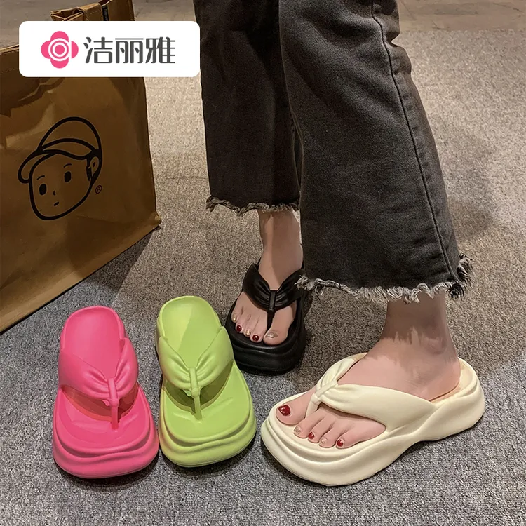 洁丽雅女款厚底夹脚人字拖夏季2025新款防滑外穿沙滩海边凉拖鞋