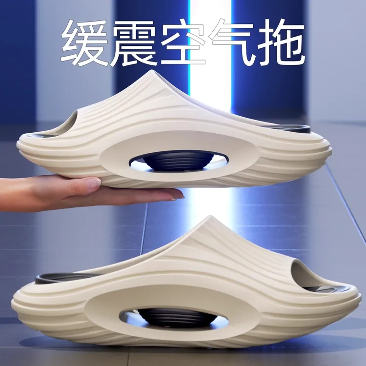 洁丽雅 户外凉拖鞋男士2025新款运动透气外穿软底防滑沙滩海边女