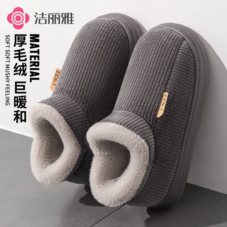 洁丽雅厚底包跟棉鞋男秋冬季2025新款加绒外穿司机开车可穿踩屎感