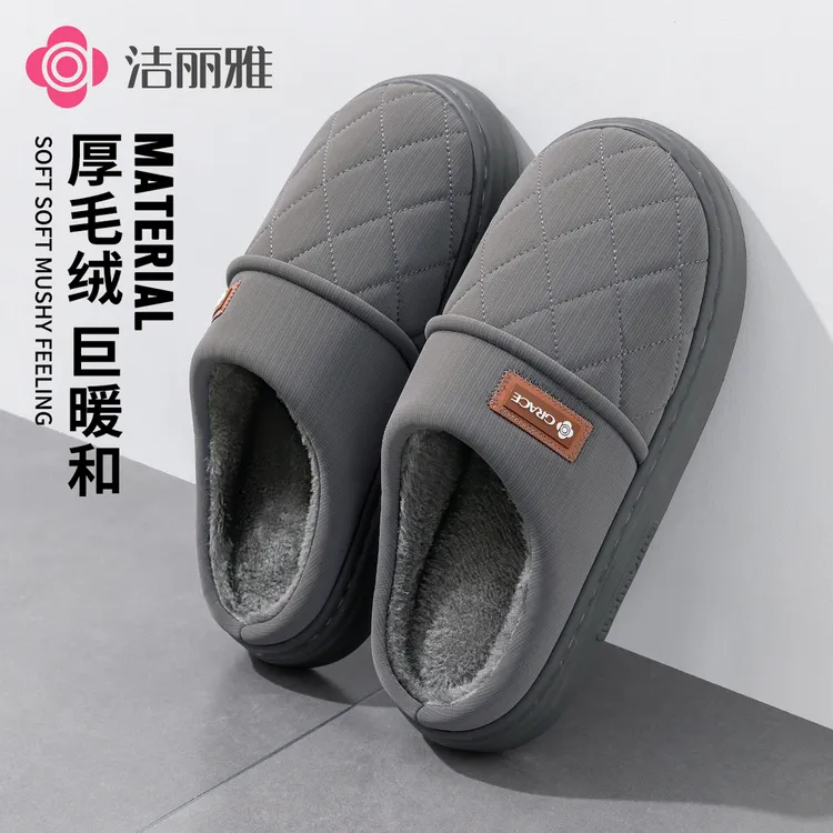 洁丽雅加厚防水棉拖鞋男2025新款秋冬季居家保暖女毛绒防滑老人穿