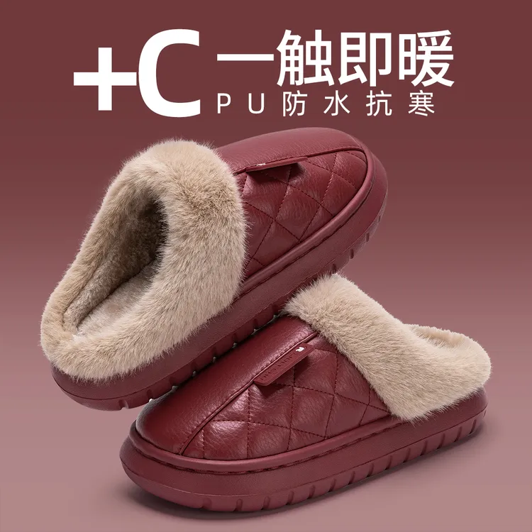 洁丽雅纯色棉拖鞋防水女士秋冬季2025新款家居保暖防滑皮面男外穿