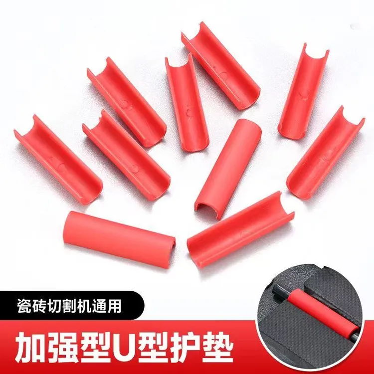 瓷砖手推刀配件U型护套瓦工推刀切割不崩配件瓦工贴瓷砖专用工具