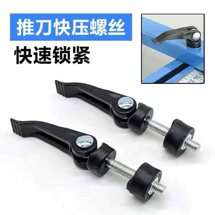 【双旦特惠】瓦工瓷砖推刀通用快压螺丝高效快捷瓦工贴瓷砖专用工具