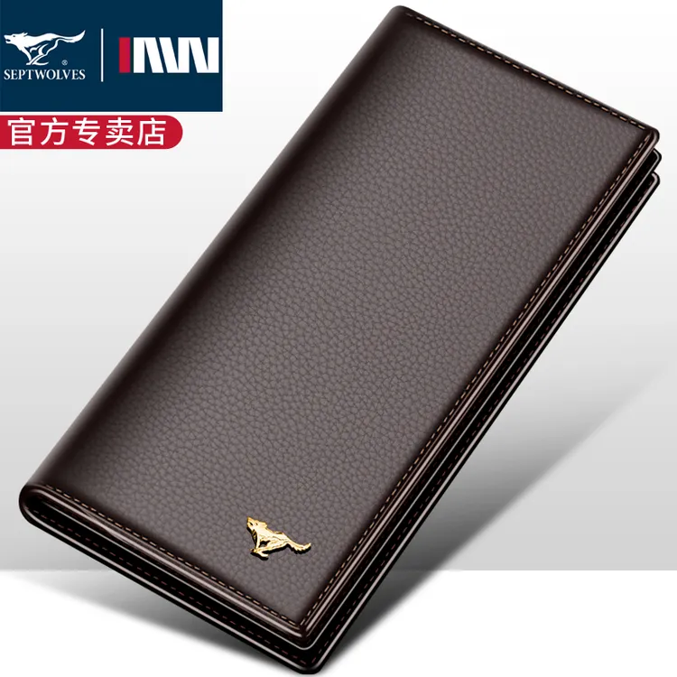 七匹狼男士钱包长款真皮正品高档多功能纯牛皮新款钱夹简约卡包
