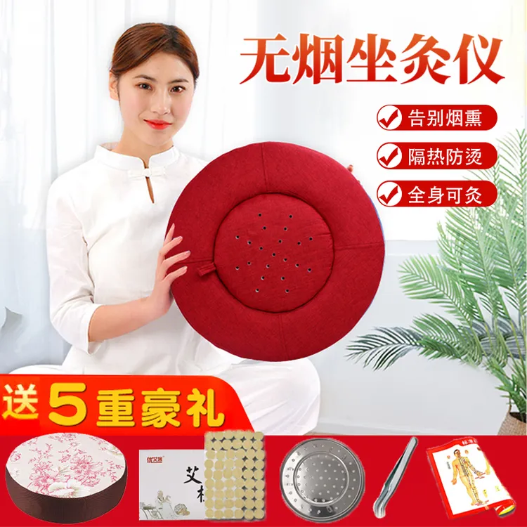 耐用简约升级加大加厚香薰坐灸仪家用便携随身灸 男女老少通用