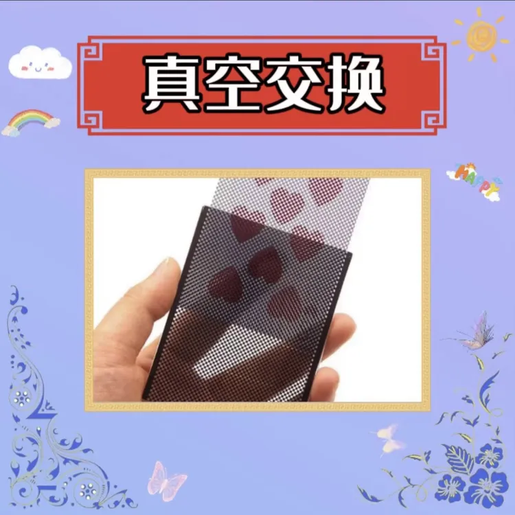 真空交换 近景互动魔术表演道具