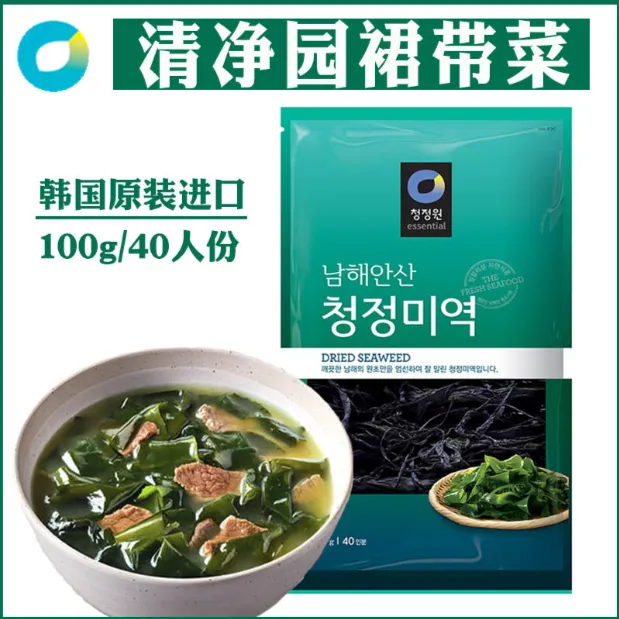 청정원/清净园进口清净园裙带菜无沙韩式干海带凉拌干货紫菜100g