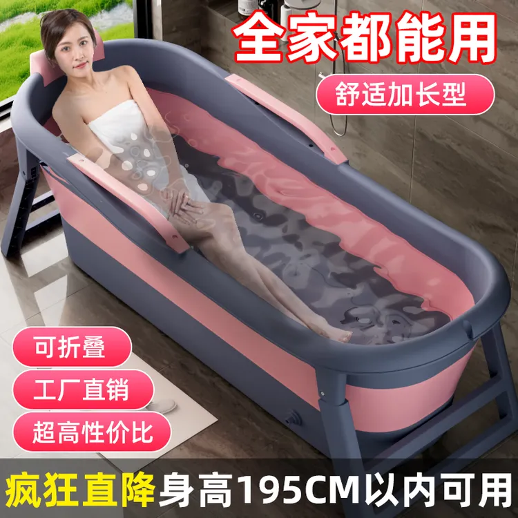 家用加厚沐浴洗澡桶折叠式大人用成人泡澡折叠桶浴桶泡浴桶沐浴盆