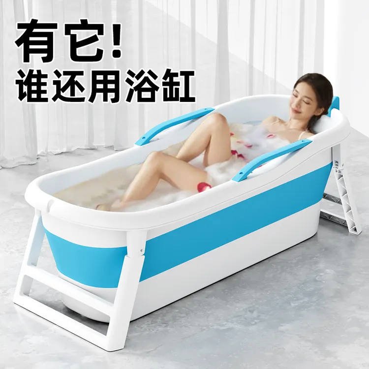 浴缸家用大号浴桶成人折叠泡澡桶洗澡桶大人泡浴桶加厚全身沐浴盆
