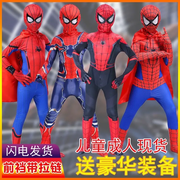 儿童节钢铁蜘蛛侠紧身衣套装英雄远征蜘蛛侠衣服COS奥特曼连体衣