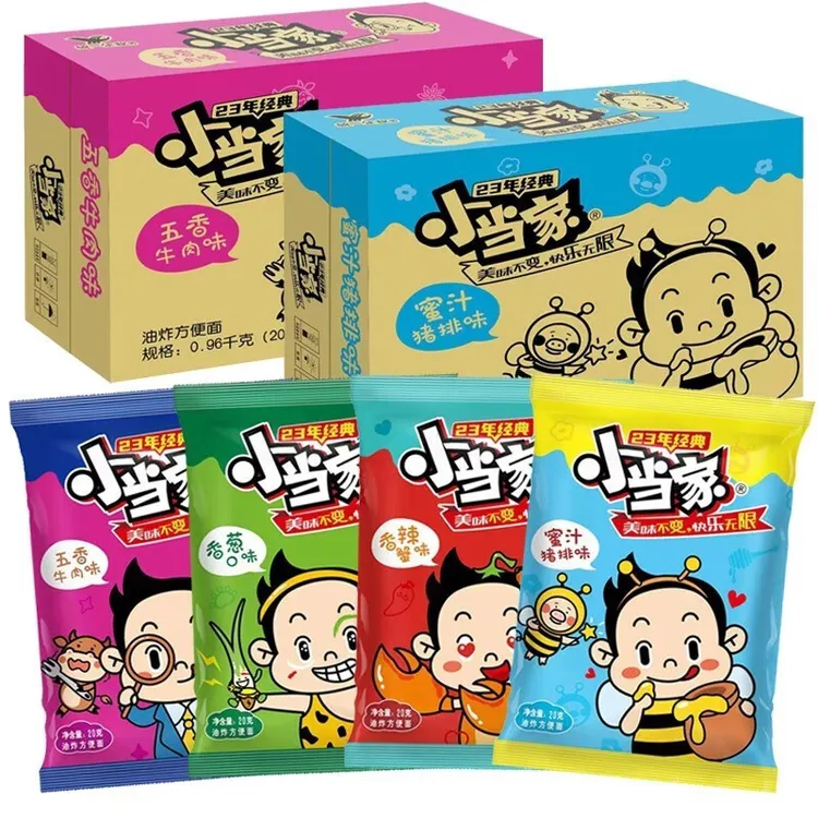 统一小当家油炸混合口味干吃面小浣熊童年怀旧休闲小零食捏脆面