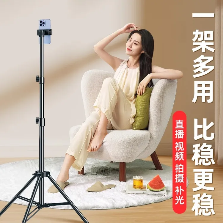 金属磨砂直播拍摄三脚架室内户外摄影专业多功能便携升降加长支架