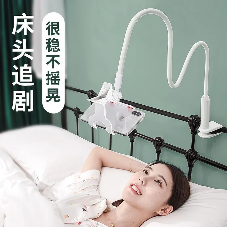 懒人床头手机支撑架神器多功能支撑架桌宿舍学生通用简约旋转平板