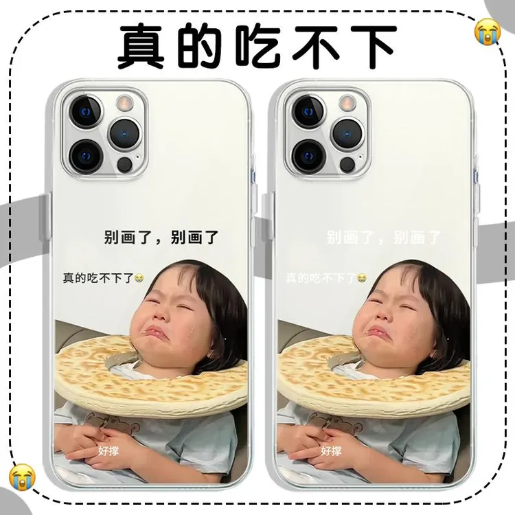 适用真的吃不下大饼高级感苹果16华为mate60画饼iPhone16Pr手机壳