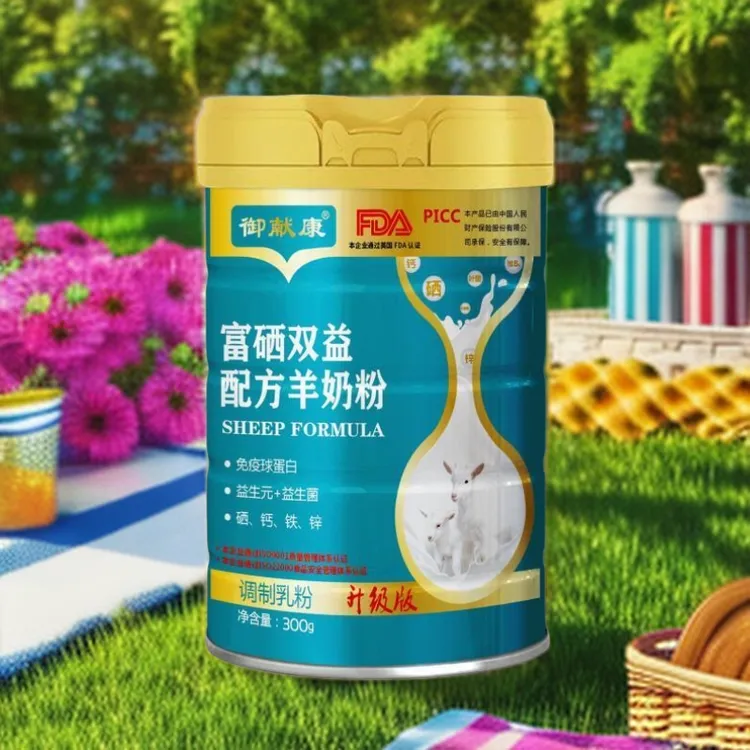 御献康富硒双益配方羊奶粉300g罐 免疫球蛋白*益生菌*钙铁锌硒
