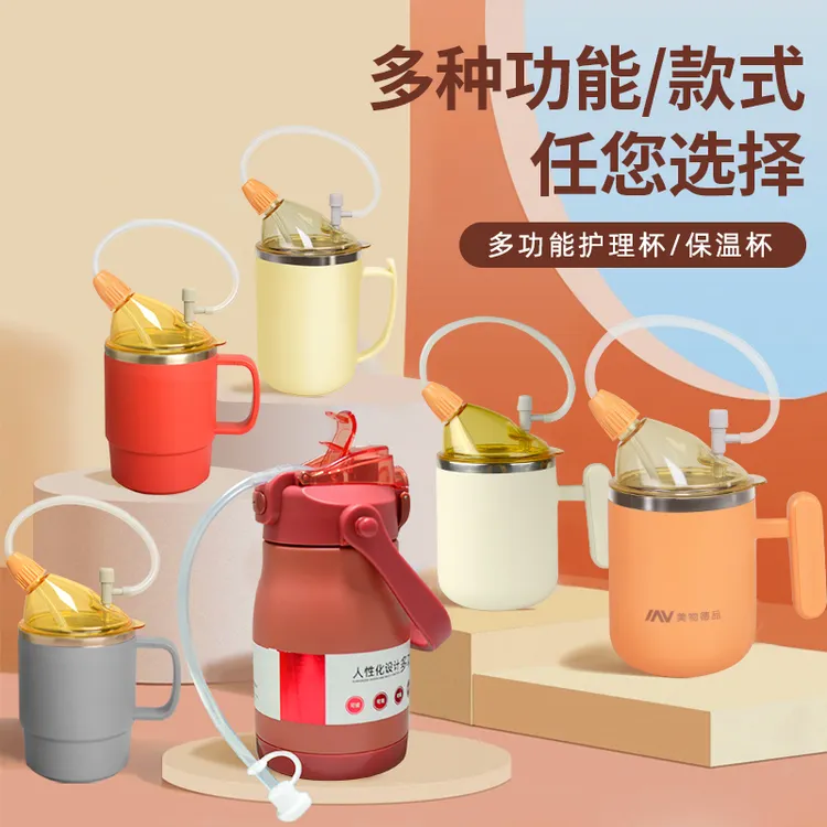 卧床病人护理杯喝水防呛吸管杯瘫痪孕产妇躺着防漏多功能保温壶