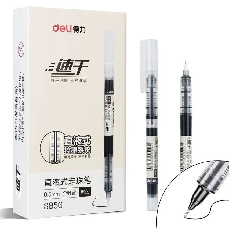 新疆包邮丨得力s856直液式签字笔针管刷题笔速干顺滑笔学生中性笔