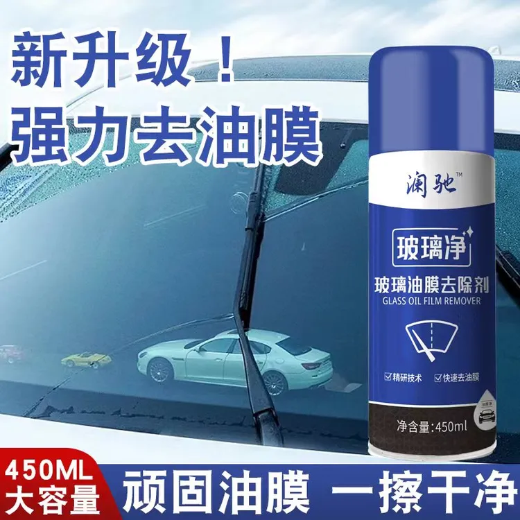 澜驰 汽车玻璃油膜去除剂前挡风玻璃车窗去油膜专用