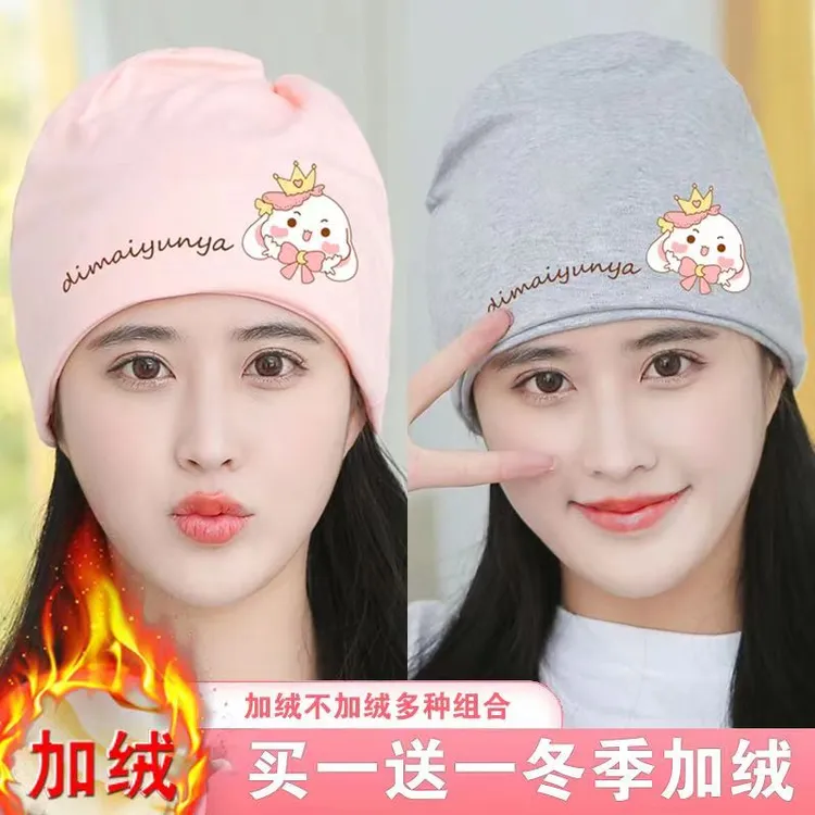 坐月子帽子棉秋冬季孕产妇帽时尚防风吸汗孕妇头巾发带产后春秋季