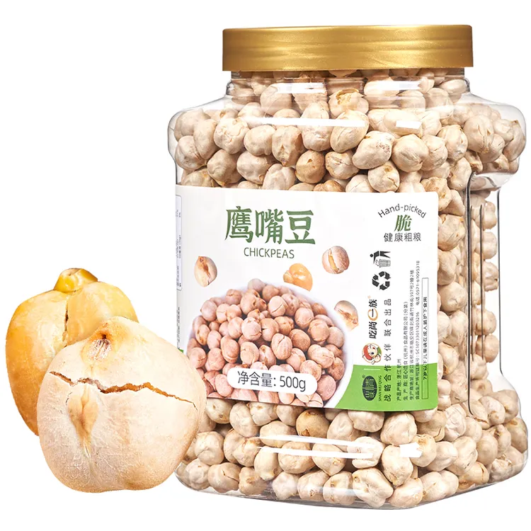 新货鹰嘴豆500g罐装无添加糖油特产杂粮豆浆伴侣健身即食小吃零食