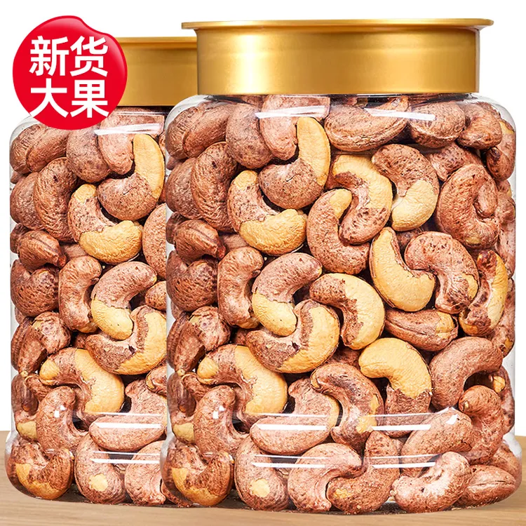 千顷山A170级带皮腰果500g罐装休闲零食酥脆盐焗大颗粒紫皮坚果仁