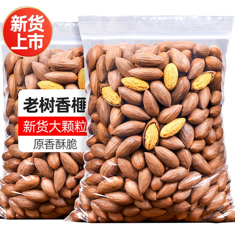 千顷山老树香榧子诸暨枫桥特产美味营养新货香脆坚果炒货休闲零食